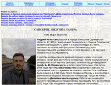 Tablet Screenshot of mahadevi.ru